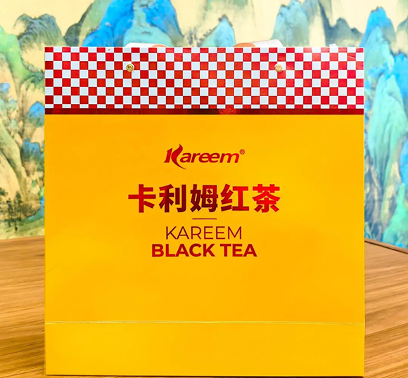 《卡利姆茶業(yè)2024年度工作計(jì)劃》發(fā)布